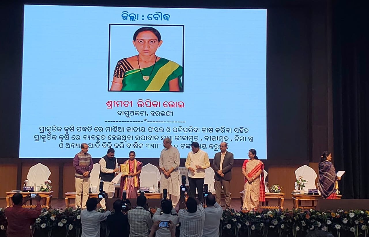 Awardee Farmer