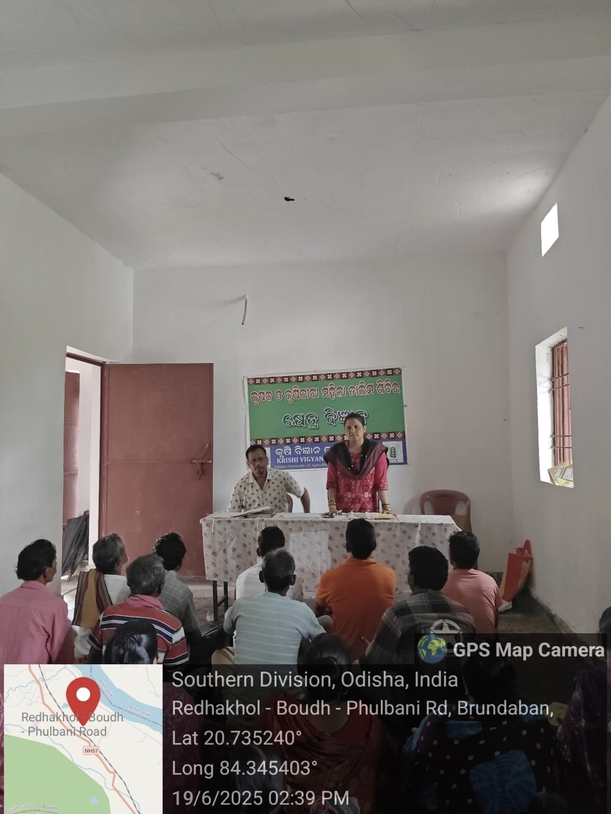 Nursery Management in Rice