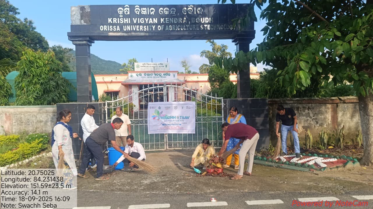 Krishi Vigyan Kendra Boudh